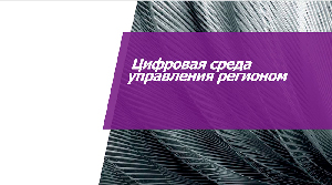 Наши проекты