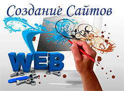 Порталы и сайты для организаций системы образования